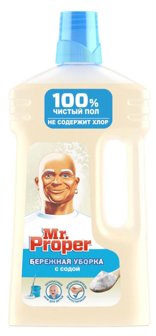 

Моющая жидкость Mr.Proper для полов и стен с содой, 1 л