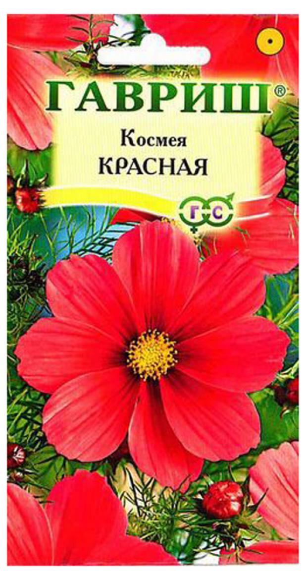 

Семена Космея Гавриш Красная, 0,3 г