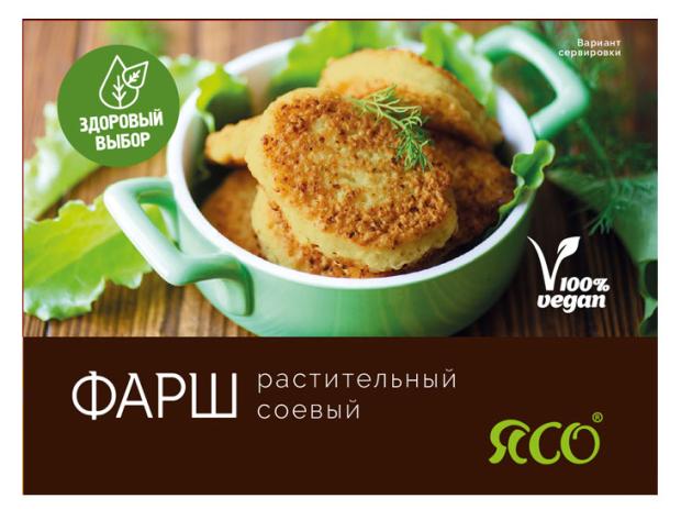 Фарш растительный ЯСО, 380 г