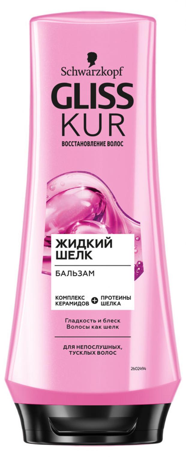 

Бальзам для волос Gliss Kur Жидкий шелк, 200 мл