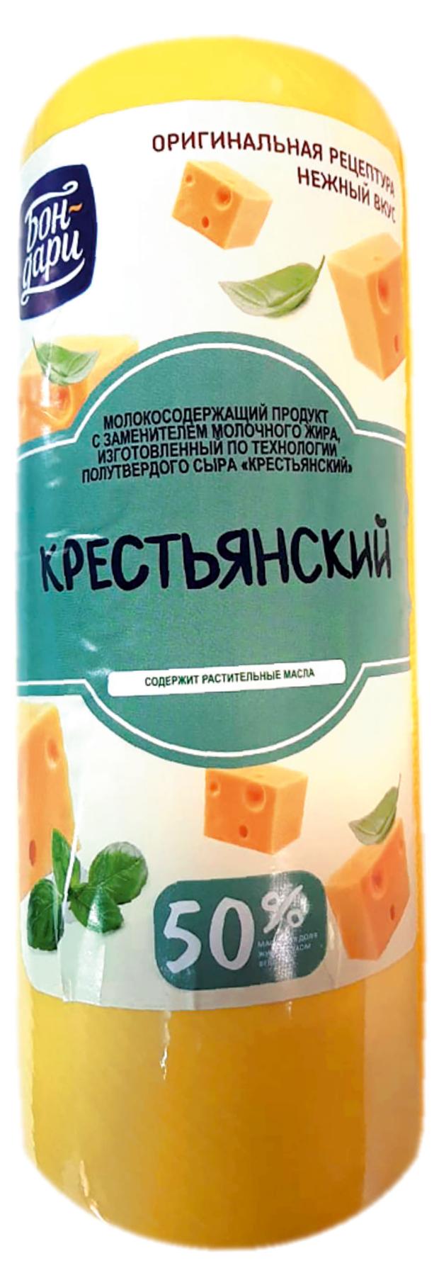 Продукт молокосодержащий Бон-Дари Крестьянский ЗМЖ, вес