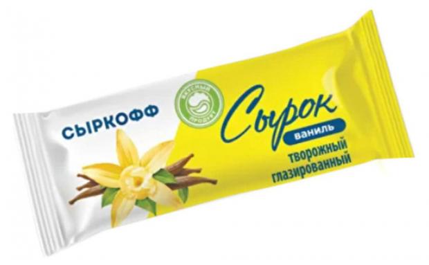 Сырок творожный Сыркофф Ваниль глазированный 23% БЗМЖ, 45 г