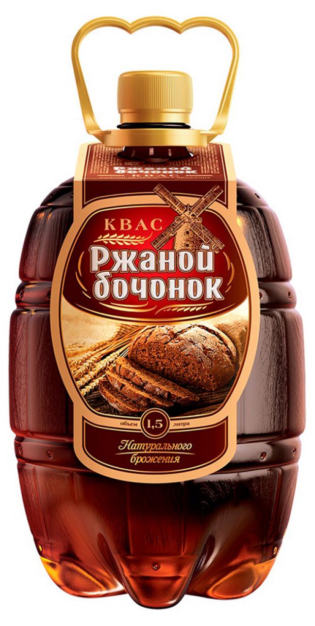 Квас Ржаной Бочонок, 1,5 л