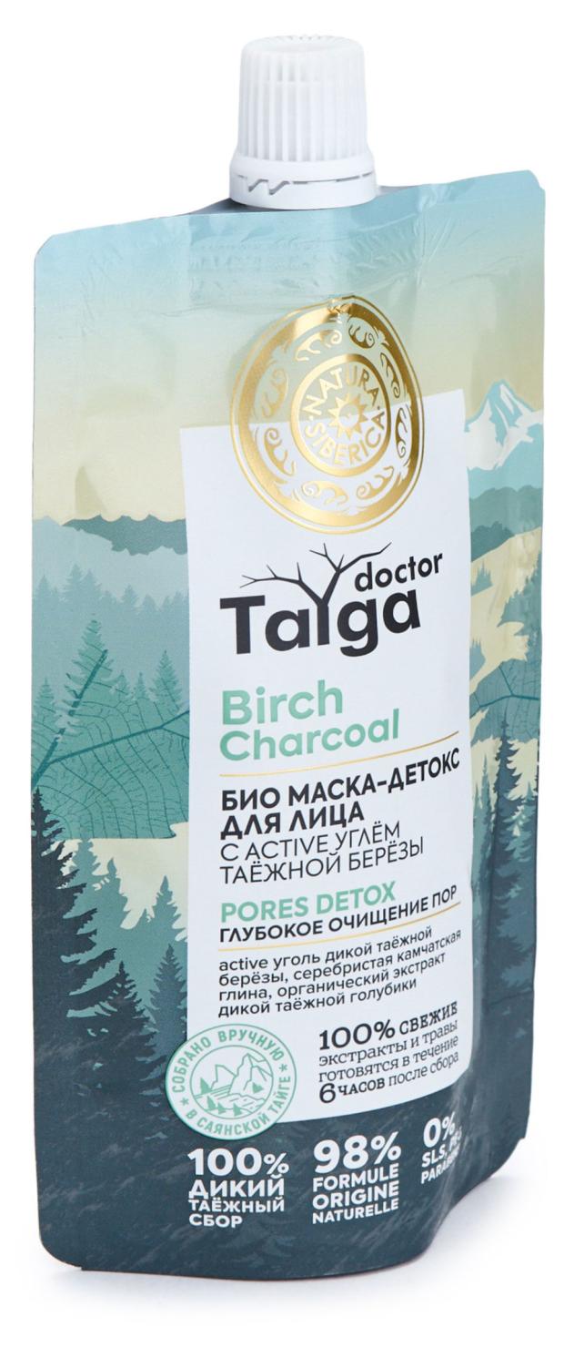Маска-детокс для лица Natura Siberica Doctor Taiga Био глубокое очищение пор, 100 мл