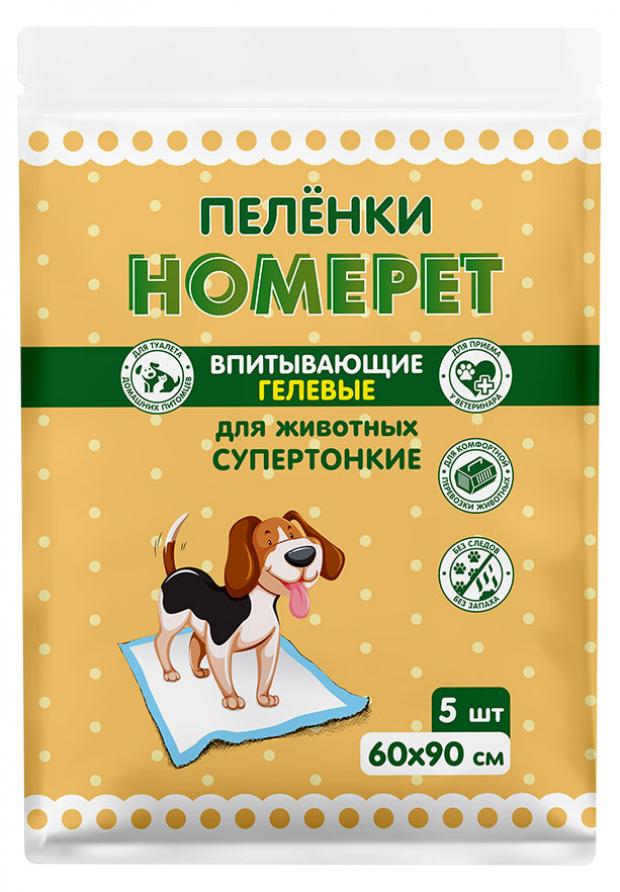 Пеленки для животных HOMEPET впитывающие гелевые 60х90 см, 5 шт