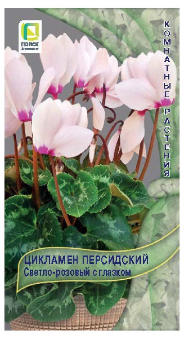 

Семена Цикламен Поиск Светло-розовый с глазком, 2 шт