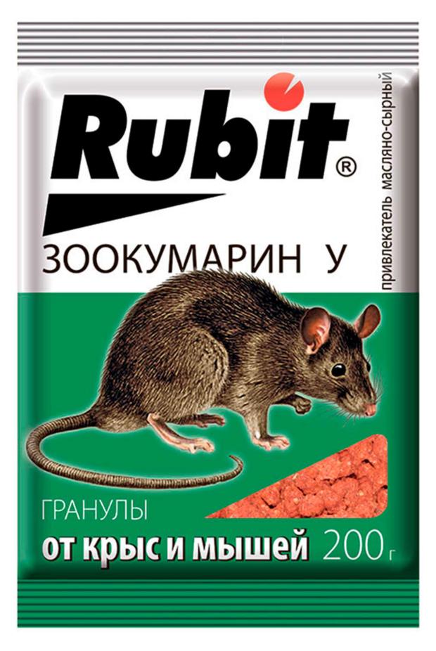 Приманка для мышей и крыс Rubit Зоокумарин