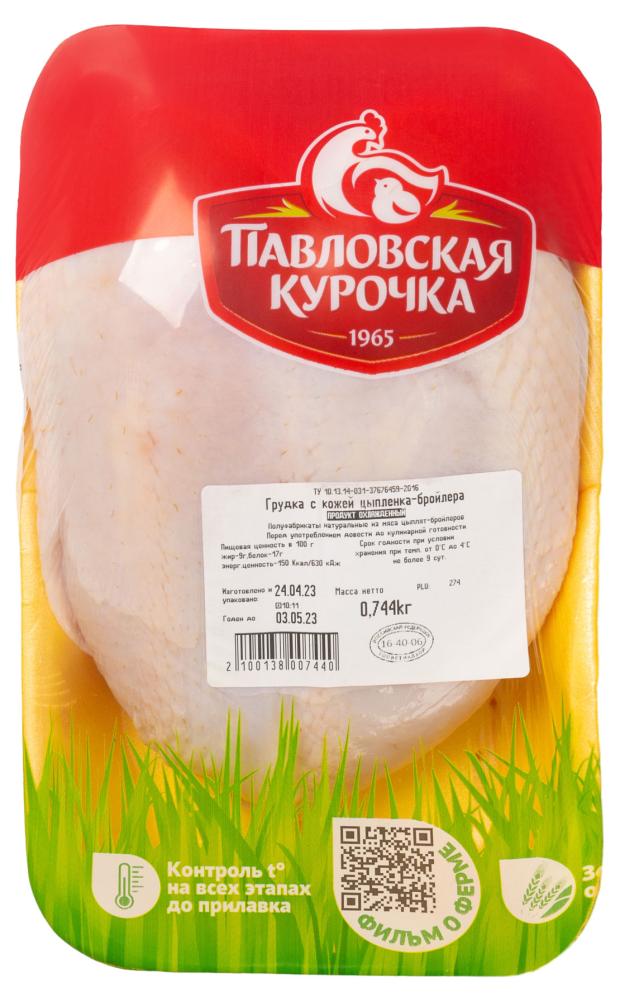 

Грудка цыпленка-бройлера Павловская Курочка с кожей, 1 упаковка ~ 830 г
