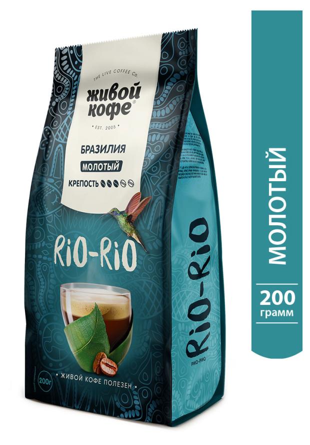 

Кофе молотый Живой Кофе Рио-Рио, 200 г