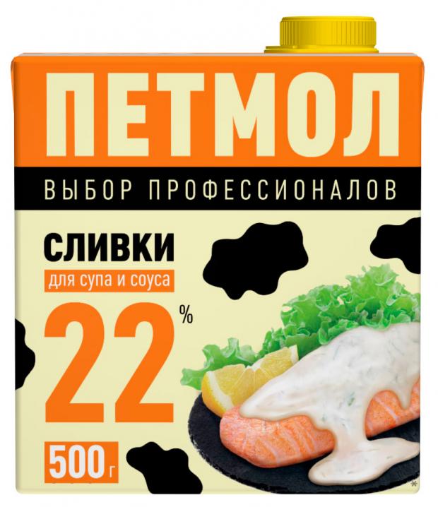 

Сливки стерилизованное «Петмол» 22%, 500 г