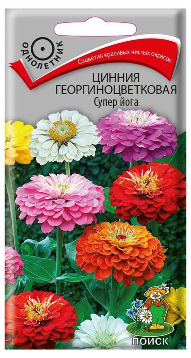 

Семена Цинния Поиск Супер Йога, 0,4 г