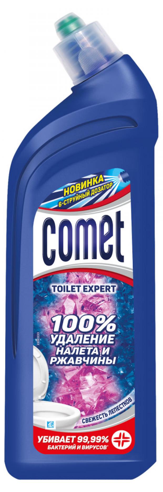 

Чистящее средство для унитаза Comet Свежесть Лепестков, 700 мл