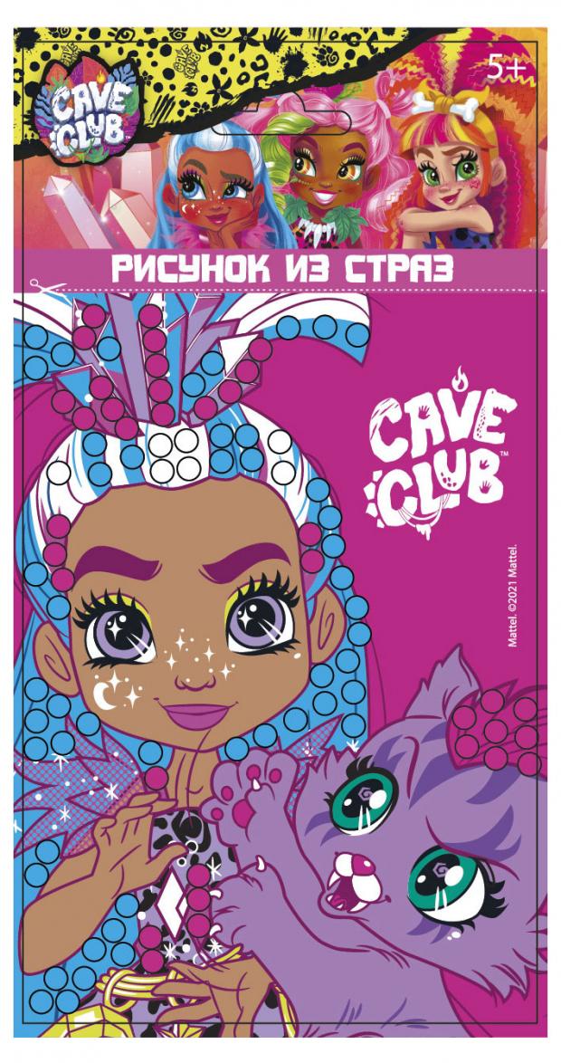 Рисунок из страз Centrum Cave Club