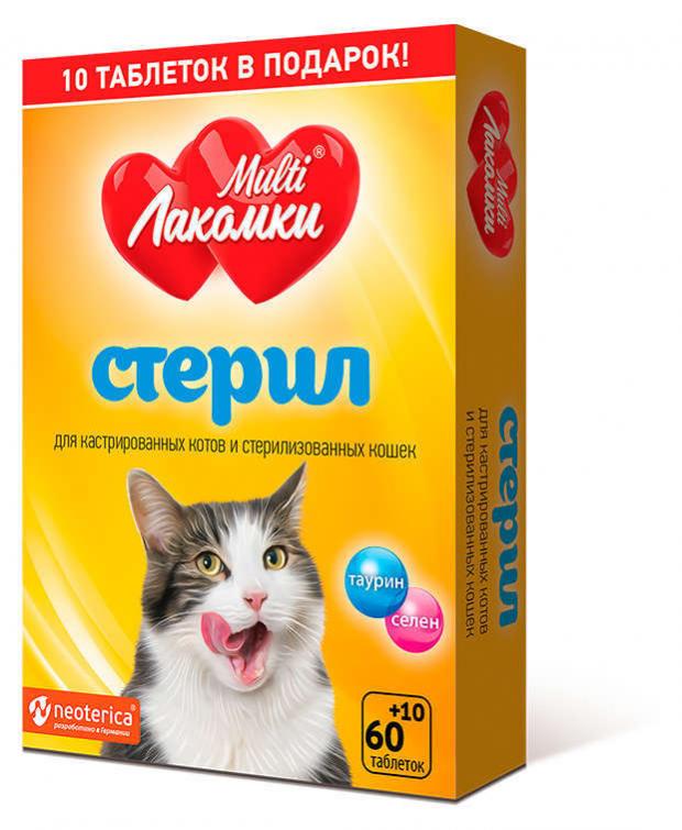 

Витамины для стерилизованных кошек MultiЛакомки, 70 шт