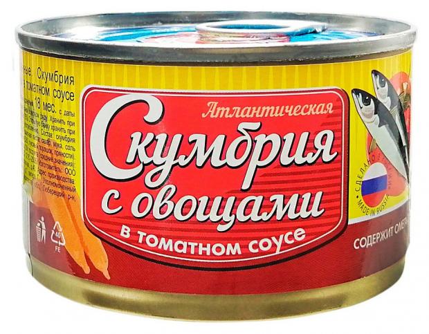 

Скумбрия атлантическая «Вкусные Консервы» с овощами в томатном соусе, 230 г