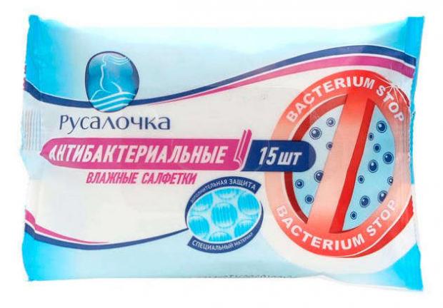 

Влажные салфетки Русалочка антибактериальные, 15 шт