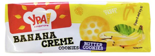 Печенье сдобное УРА Кондитеры Banana Creme Cook, 240 г