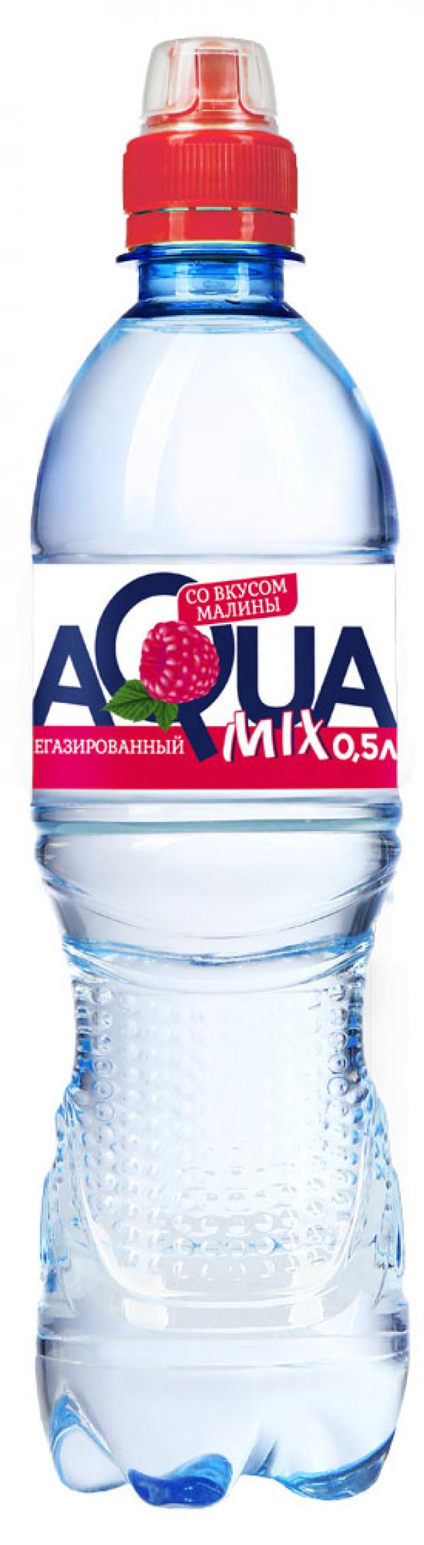 Напиток негазированный AQUA mix ароматизированный со вкусом малины безалкогольный, 500 мл
