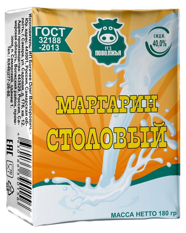 Маргарин столовый Из Поволжья 40%, 180 г
