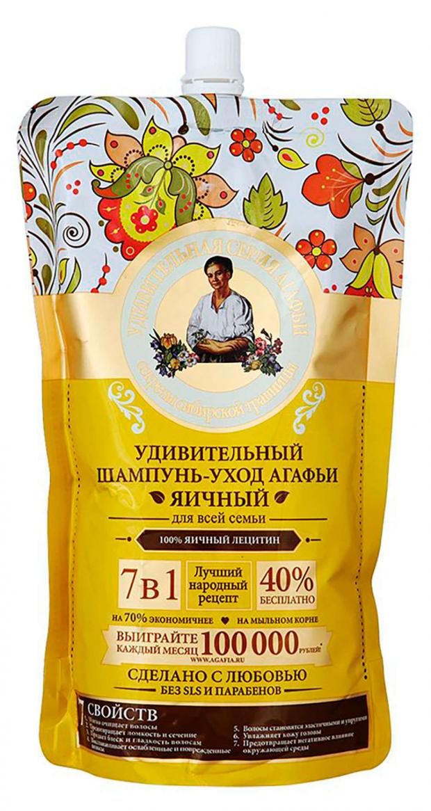

Шампунь для волос «Рецепты Бабушки Агафьи» яичный, 500 мл