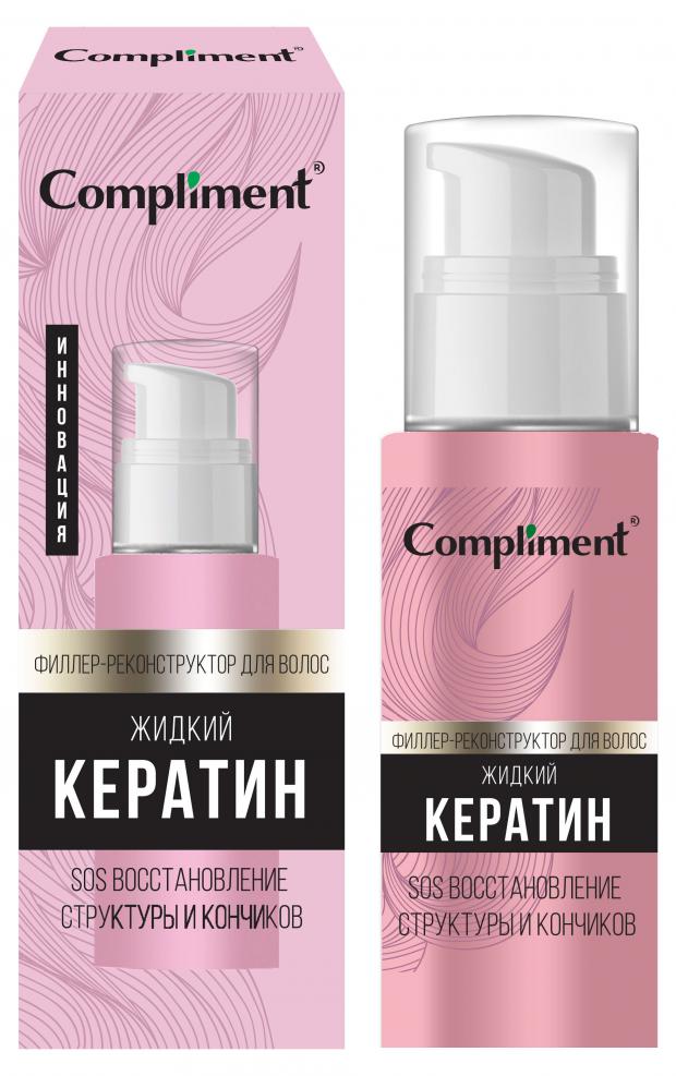 

Сывороткадляволос Compliment Жидкий кератин,80 мл