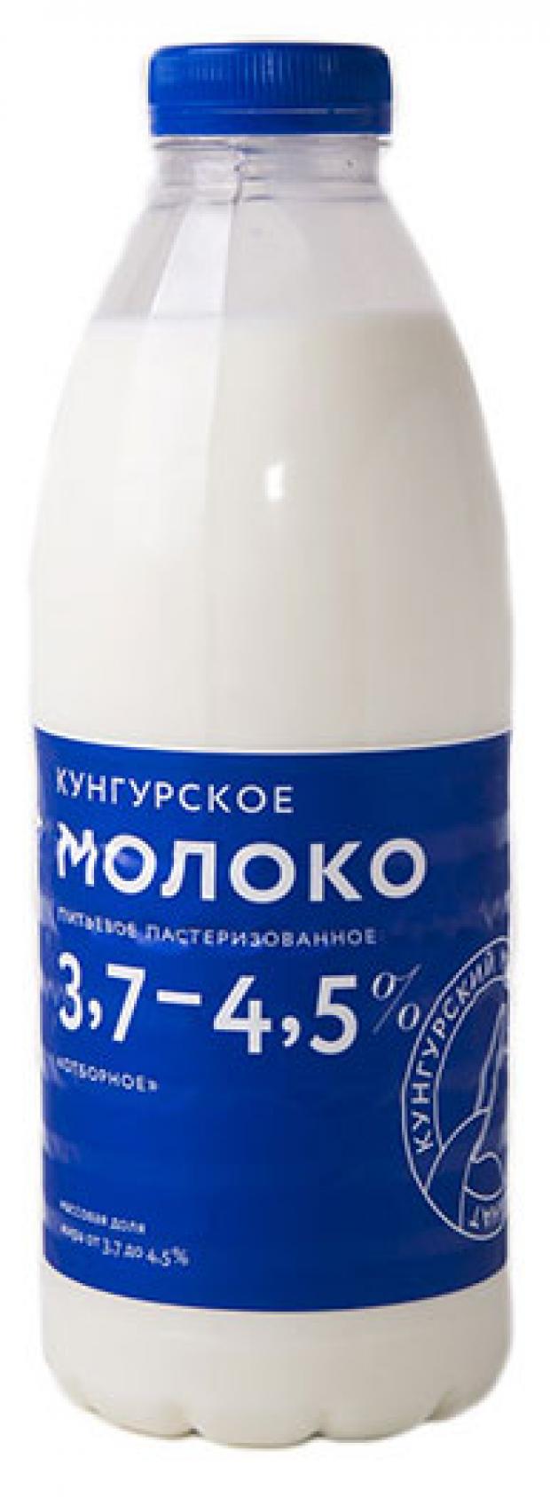 Молоко Кунгурский молочный комбинат отборное пастеризованное 3,4 - 4,5%, 800 мл