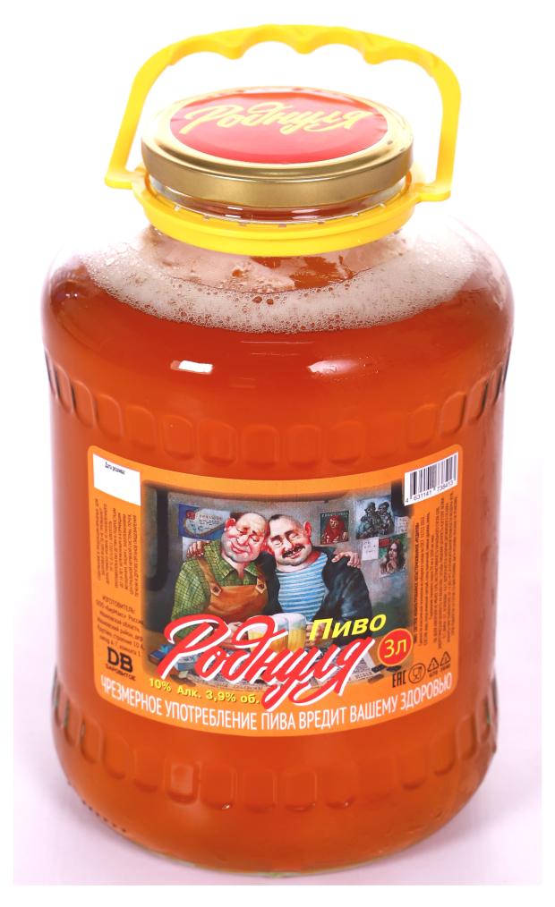 

Пиво Даровитое Роднуля светлое непастеризованное нефильтрованное неосветленное, 3 л