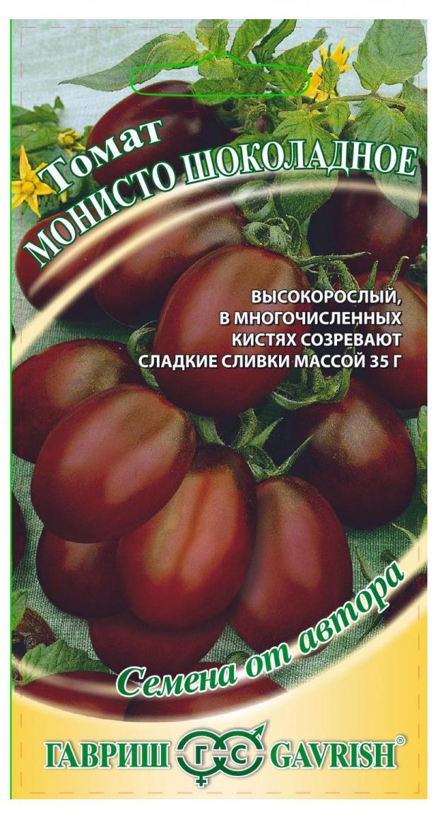 

Семена Томат Гавриш Монисто шоколадное, 0,1 г