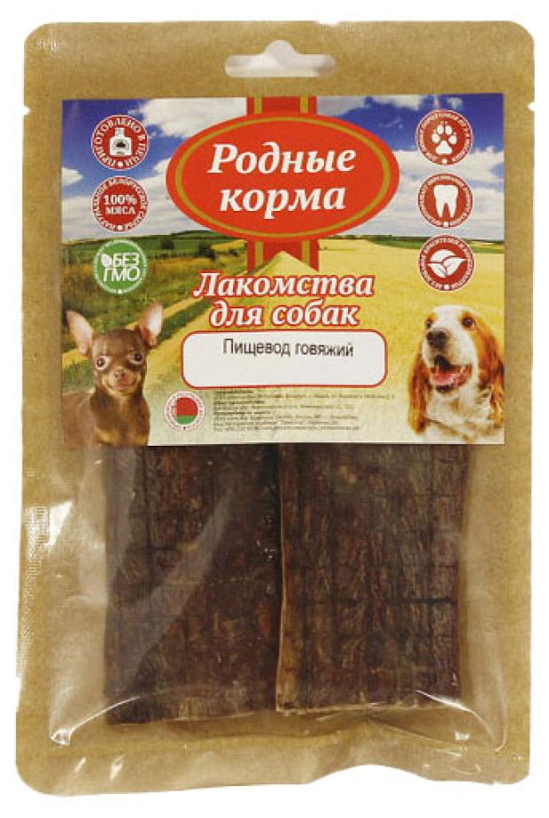 

Лакомство для собак Родные корма мелких пород пищевод говяжий сушеный в дровяной печи, 20 г
