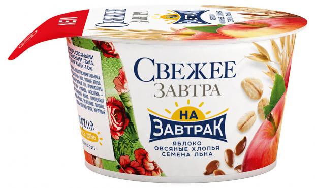 

Йогурт «Свежее Завтра» На завтрак c яблоком овсяными хлопьями и семенами льна 4%, 150 г