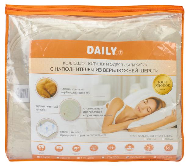 

Одеяло евро Daily by Togas Калахари, 200х210 см