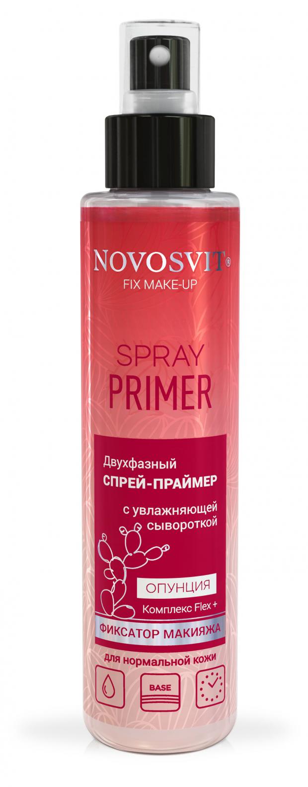 

Спрей-праймер для лица Novosvit Двухфазный с увлажняющей сывороткой Опунция, 100 мл