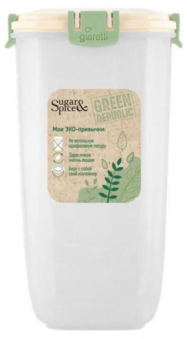 Контейнер для продуктов Sugar&Spice Green Republic, 1,5 л