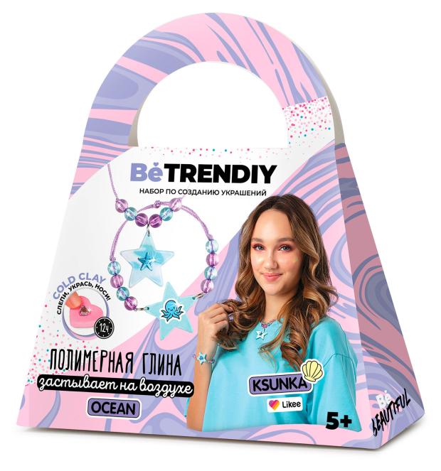

Набор для создания украшений Be TrenDIY Cold clay Ocean