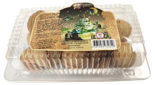 Печенье Тортила с вареной сгущенкой, 370 г