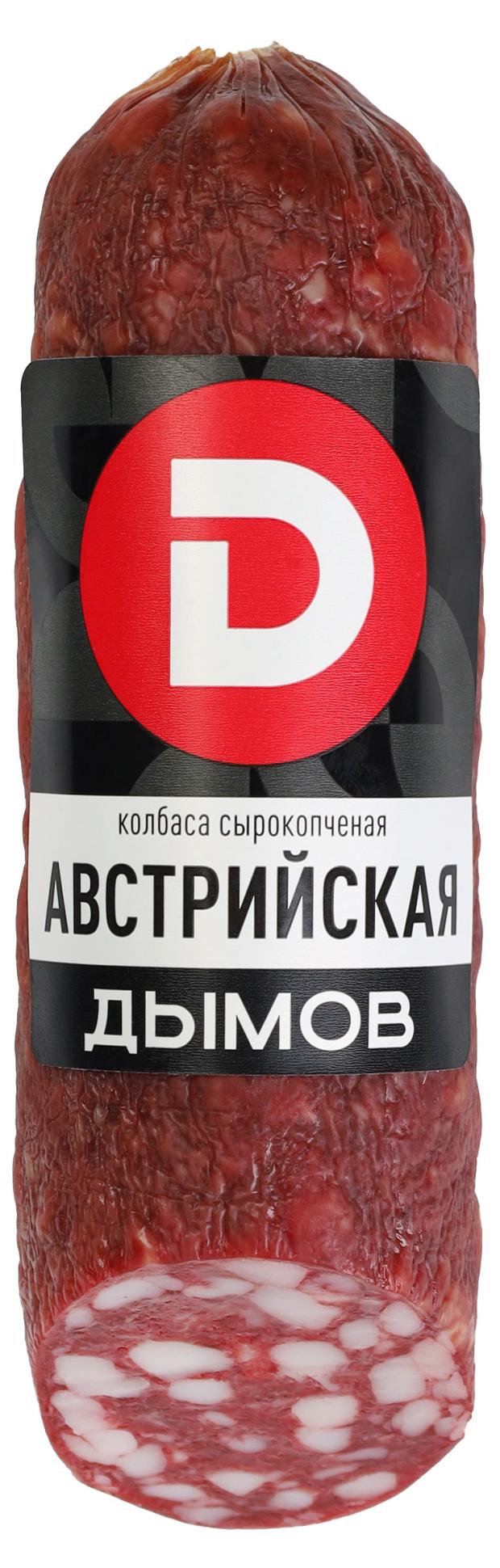 

Колбаса сырокопченая ДЫМОВ Австрийская, 230 г