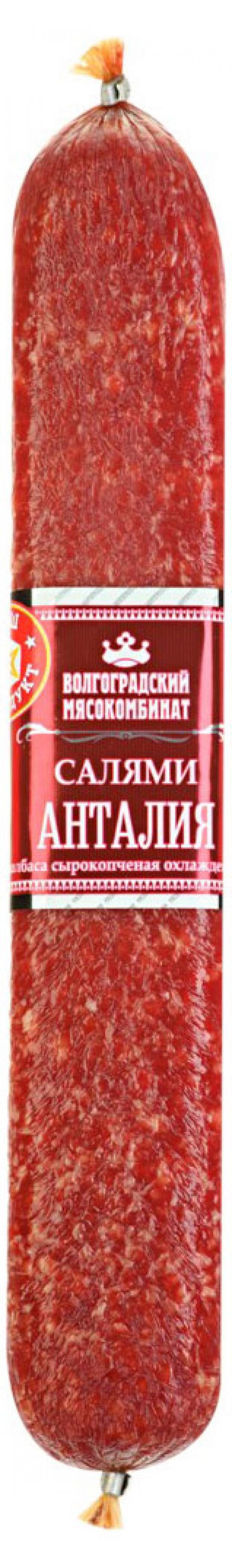 Колбаса сырокопченая ВМК Салями Анталия, вес