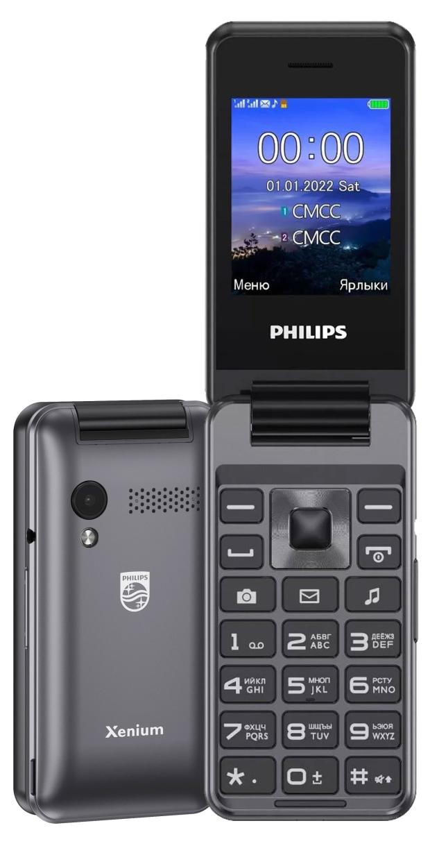 

Телефон мобильный Philips E2601 серый