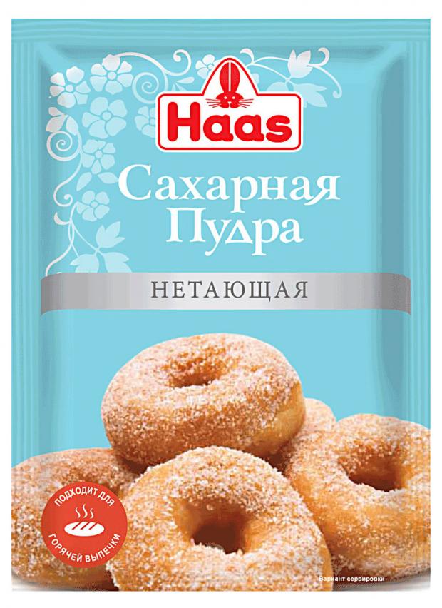 Сахарная пудра Haas нетающая, 80 г