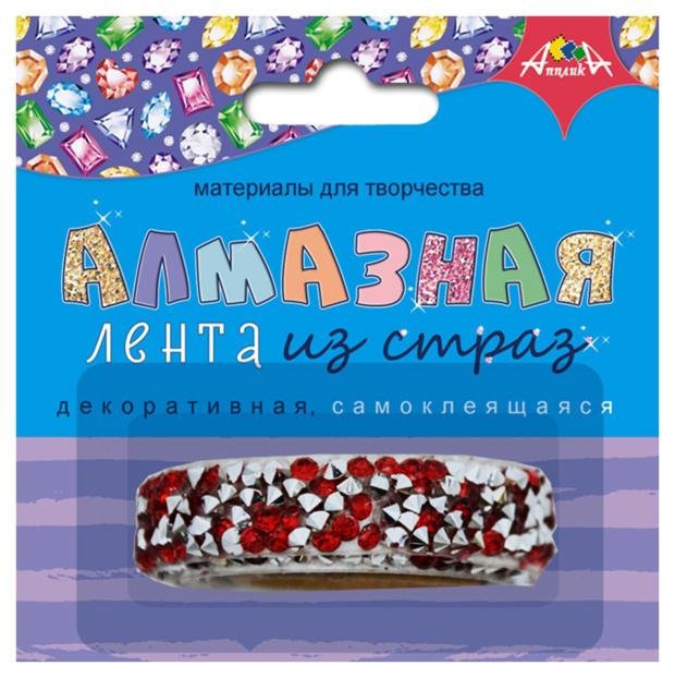 

Лента декоративная АппликА Алмазная из страз самоклеящаяся