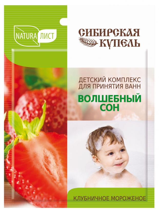 

Комплекс для принятия ванн «АртКолор» Клубничное мороженое, 75 мл