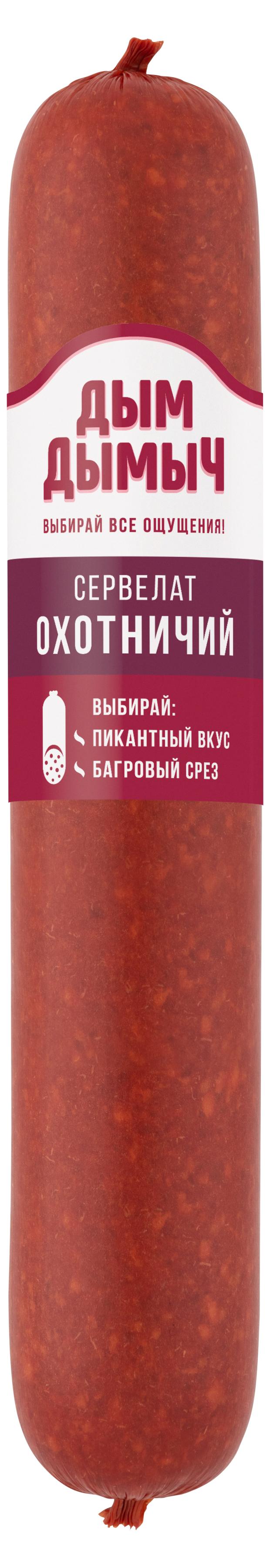 Колбаса варено-копченая Дым Дымычъ Сервелат Охотничий( 0,4-0,8 кг), 1 упаковка ~ 0,5 кг