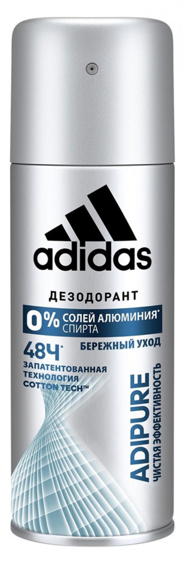 Антиперспирант спрей мужской Adidas Adipure, 150 мл