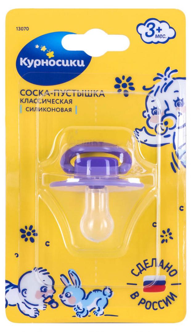 

Соска-пустышка «Курносики» Солнышко, 1 шт