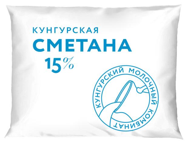 Сметана Кунгурский молочный комбинат 15%, 250 г