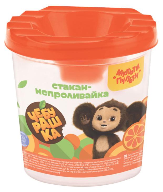 

Стакан-непроливайка Мульти-пульти Чебурашка полный 250 мл, до уровня 50 мл