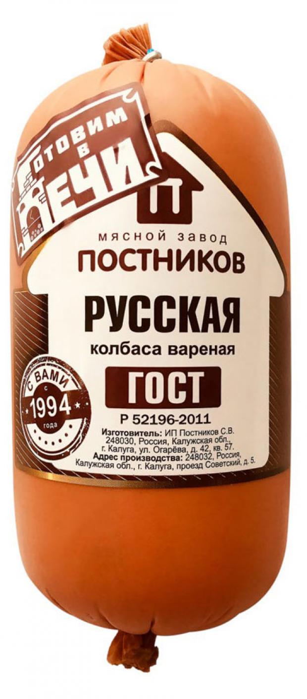 Колбаса вареная Постников Русская, 400 г