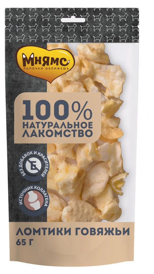 

Лакомства для собак Мнямс Ломтики говяжьи, 65 г