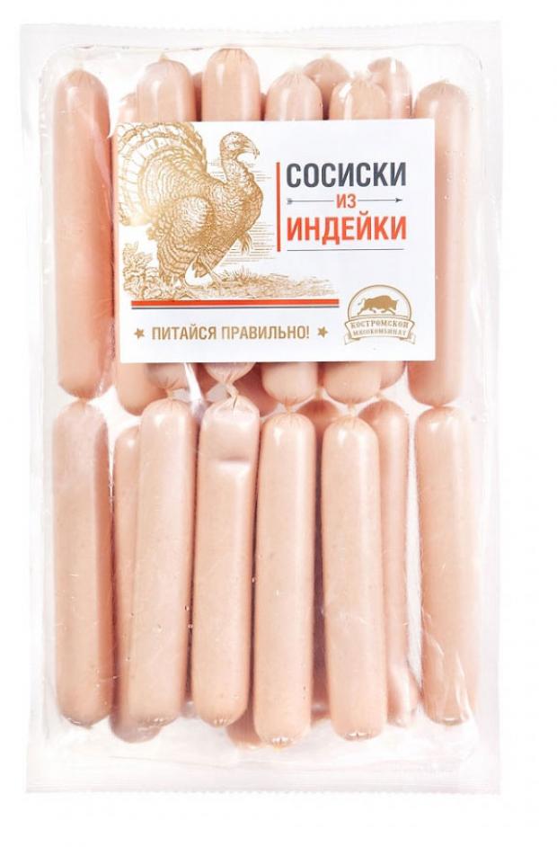 Сосиски Костромской мясокомбинат Из индейки, 350 г