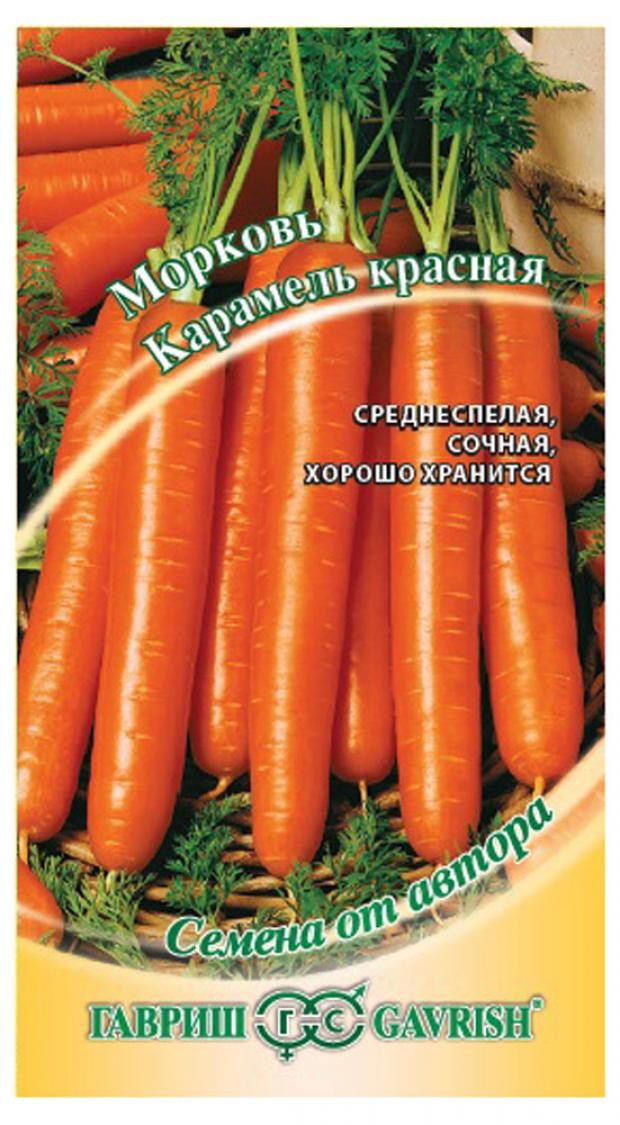 Купить Семена Моркови Оптом В Москве